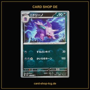Nidorino Pokéball Holo · 033/165 ·...