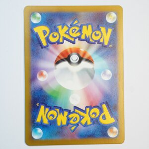 Nidorino Pokéball Holo · 033/165 · sv2a · Uncommon · Holo · Japanisch (JPN)