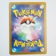 Nidorino Pokéball Holo · 033/165 · sv2a · Uncommon · Holo · Japanisch (JPN)