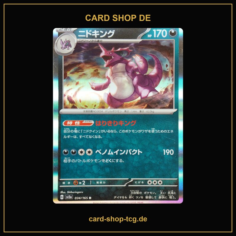 Nidoking · 034/165 · sv2a · Holo Rare · Holo · Japanisch (JPN)