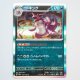 Nidoking · 034/165 · sv2a · Holo Rare · Holo · Japanisch (JPN)