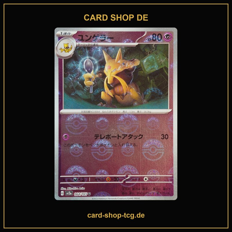 Kadabra Pokéball Holo · 064/165 · sv2a · U · Holo · Japanisch (JPN)