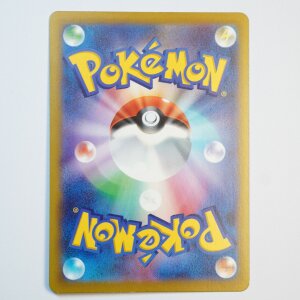 Kadabra Pokéball Holo · 064/165 · sv2a · U · Holo · Japanisch (JPN)