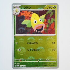 Ultrigaria Pokéball Holo · 070/165 ·...