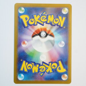 Ultrigaria Pokéball Holo · 070/165 · sv2a · Common · Holo · Japanisch (JPN)