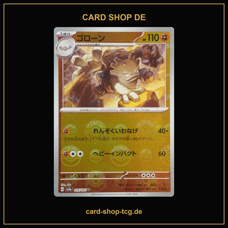 Georok Pokéball Holo · 075/165 · sv2a · Uncommon · Holo · Japanisch (JPN)