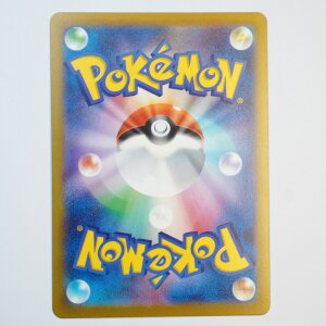 Georok Pokéball Holo · 075/165 · sv2a · Uncommon · Holo · Japanisch (JPN)