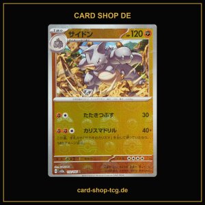 Rizeros Pokéball Holo · 112/165 ·...