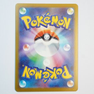 Rizeros Pokéball Holo · 112/165 · sv2a · Uncommon · Holo · Japanisch (JPN)