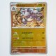 Rizeros Pokéball Holo · 112/165 · sv2a · Uncommon · Holo · Japanisch (JPN)