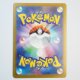 Rizeros Pokéball Holo · 112/165 · sv2a · Uncommon · Holo · Japanisch (JPN)