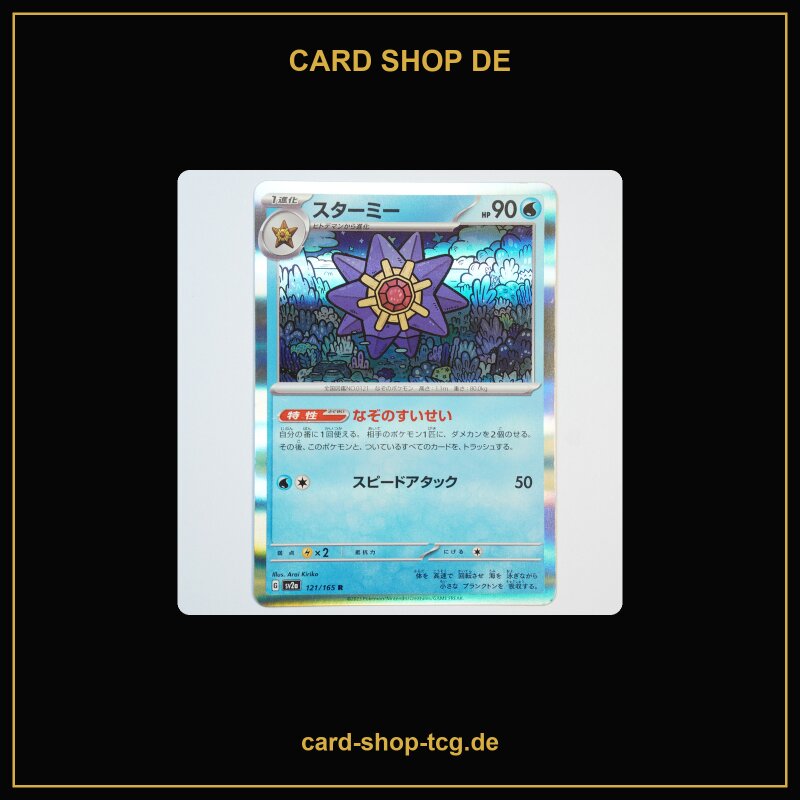 Starmie · 121/165 · sv2a · Holo Rare · Holo · Japanisch (JPN)