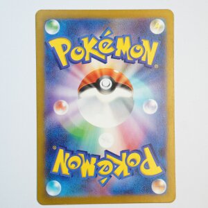 Starmie · 121/165 · sv2a · Holo Rare · Holo · Japanisch (JPN)