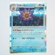 Starmie · 121/165 · sv2a · Holo Rare · Holo · Japanisch (JPN)