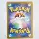 Starmie · 121/165 · sv2a · Holo Rare · Holo · Japanisch (JPN)