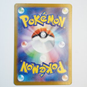 Garados · 130/165 · sv2a · Holo Rare · Holo · Japanisch (JPN)