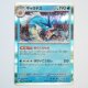 Garados · 130/165 · sv2a · Holo Rare · Holo · Japanisch (JPN)