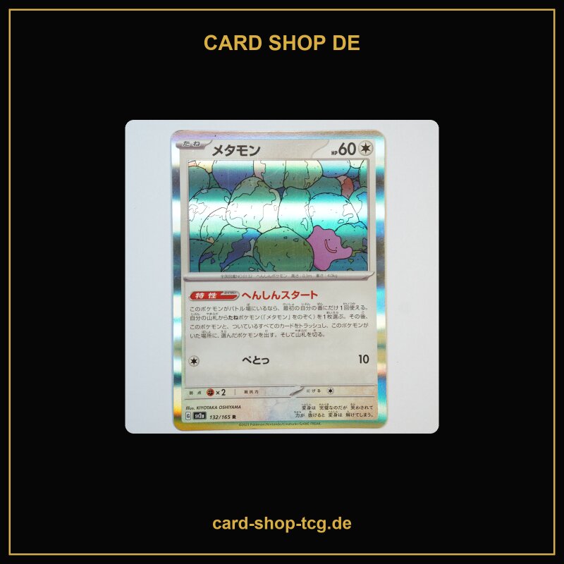 Ditto · 132/165 · sv2a · Holo Rare · Holo · Japanisch (JPN)