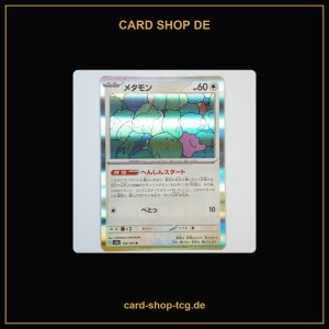 Ditto · 132/165 · sv2a · Holo Rare...