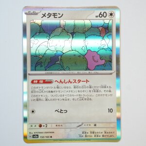 Ditto · 132/165 · sv2a · Holo Rare...