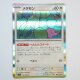 Ditto · 132/165 · sv2a · Holo Rare · Holo · Japanisch (JPN)
