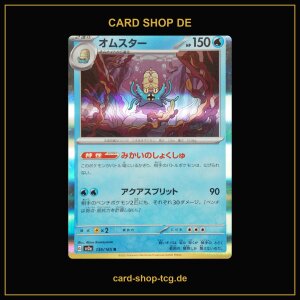 Amoroso · 139/165 · sv2a · Holo Rare...