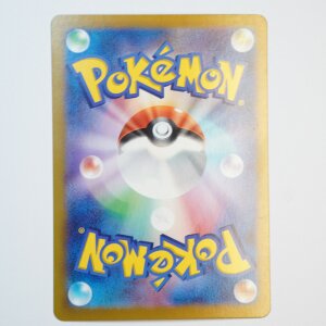 Amoroso · 139/165 · sv2a · Holo Rare · Holo · Japanisch (JPN)