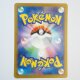 Aerodactyl · 142/165 · sv2a · Holo Rare · Holo · Japanisch (JPN)