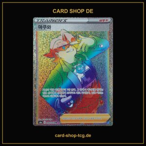 Gordie · 096/069 · s6a · HR ·...