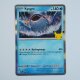 Kyogre · 019/128 · 30th · Deutsch (DE)