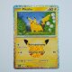 Pikachu 23/30 · 045/128 · 30th · 30-Jahre-Jubiläum · Deutsch (DE)