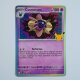 Cosmovum · 079/128 · 30th · Deutsch (DE)