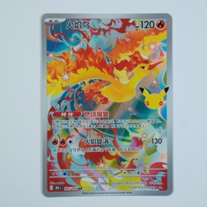Moltres · 105/103 · 30th C ·...