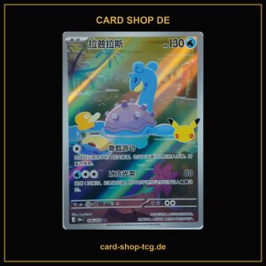 Lapras · 106/103 · 30th C ·...