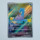 Lapras · 106/103 · 30th C · Illustration Rare · AR · Chinesisch vereinfacht (CHN)