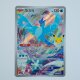Articuno · 107/103 · 30th C · Illustration Rare · AR · Chinesisch vereinfacht (CHN)