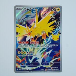 Zapdos · 108/103 · 30th C ·...