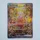 Mew ex · 129/103 · 30th C · SAR · Holo · Chinesisch vereinfacht (CHN)
