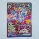 Sylveon ex · 130/103 · 30th C · SAR · Holo · Chinesisch vereinfacht (CHN)