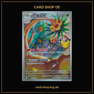 Alolan Exeggutor · 104/103 · 30thC ·...