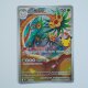Alolan Exeggutor · 104/103 · 30thC · AR · Chinesisch vereinfacht (CHN)