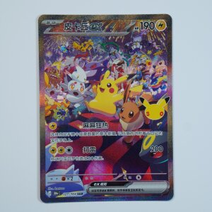 Pikachu ex · 127/103 · 30thC ·...