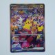 Pikachu ex · 127/103 · 30thC · Special Illustration Rare · SAR · Chinesisch vereinfacht (CHN)