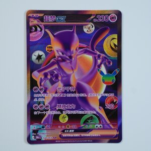 Mewtwo ex · 134/103 · 30thC ·...