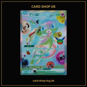 Mew ex · 135/103 · 30thC · Special...