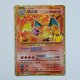 Charizard · 137/103 · 30thC · Special Illustration Rare · SAR · Chinesisch vereinfacht (CHN)