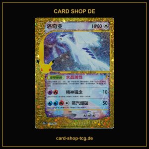 Lugia · 142/103 · 30thC · Special...