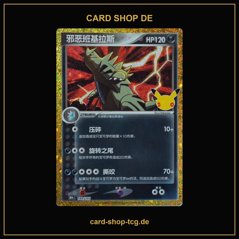 Dark Tyranitar · 144/103 · 30thC · Chinesisch vereinfacht (CHN)