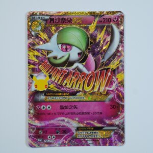 M Gardevoir EX · 156/103 · 30thC ·...