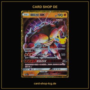 Buzzwole GX · 159/103 · 30thC ·...